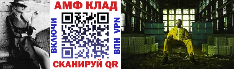 Купить где  Никольск  Amphetamine VHQ 