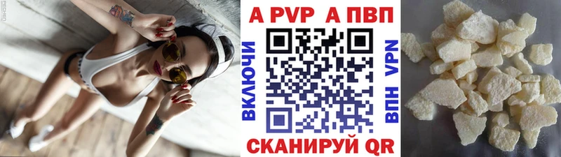 A-PVP СК  Купить закладки  Никольск 
