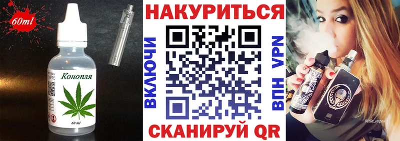 Купить закладки  Никольск  Еда ТГК марихуана 