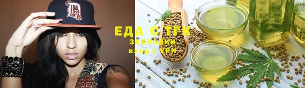 ECSTASY Зерноград