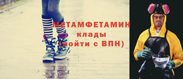 кокаин VHQ Зеленокумск