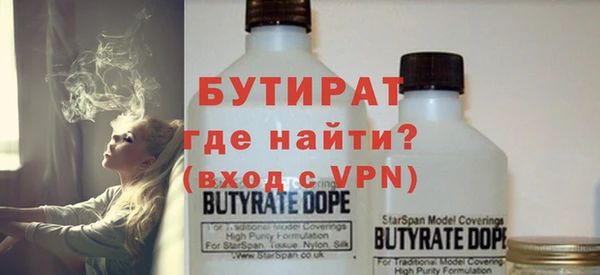 кокаин VHQ Зеленокумск