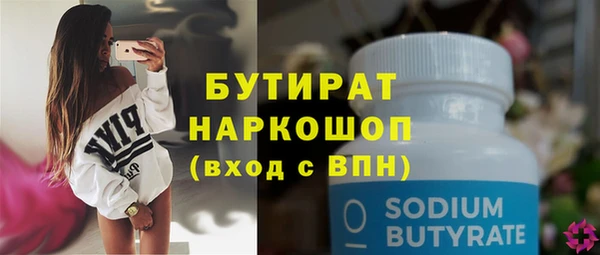mdpv Зеленодольск