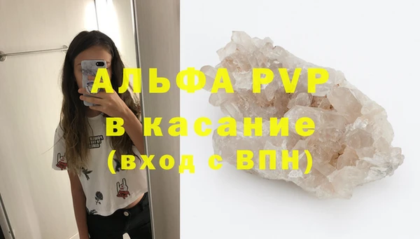 mdpv Зеленодольск