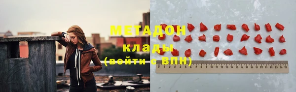 кокаин VHQ Зеленокумск