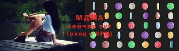 mdpv Зеленодольск