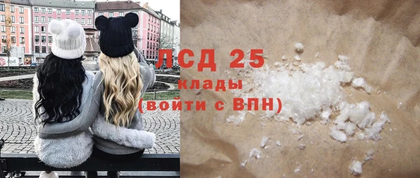 кокаин VHQ Зеленокумск