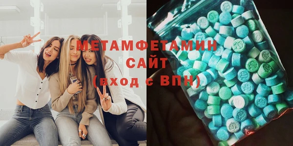 кокаин VHQ Зеленокумск