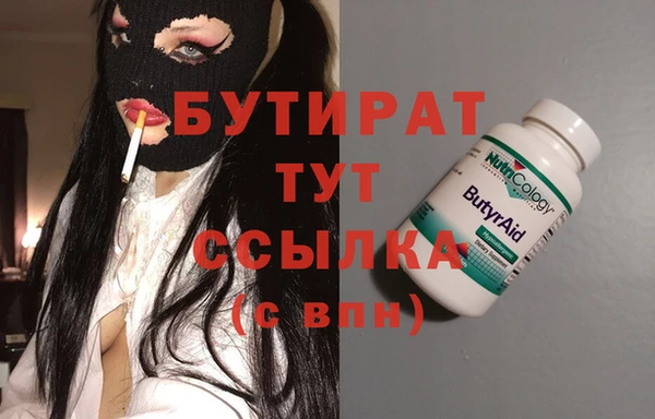 кокаин VHQ Зеленокумск