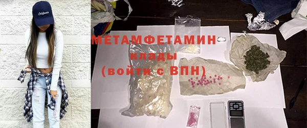 кокаин VHQ Зеленокумск
