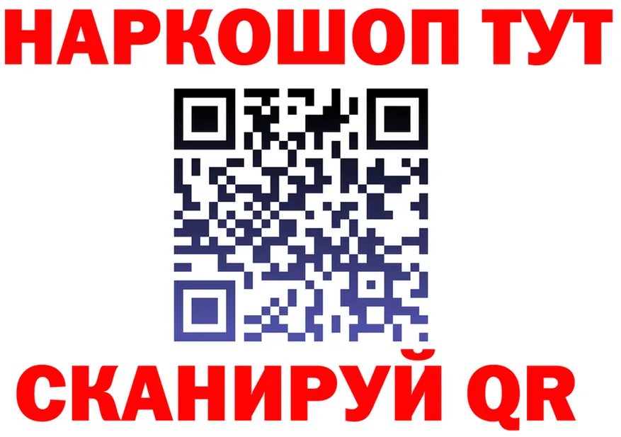 БУТИРАТ бутандиол зеркало это MEGA Никольск