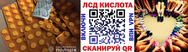 ЛСД экстази кислота  Купить где  Никольск 