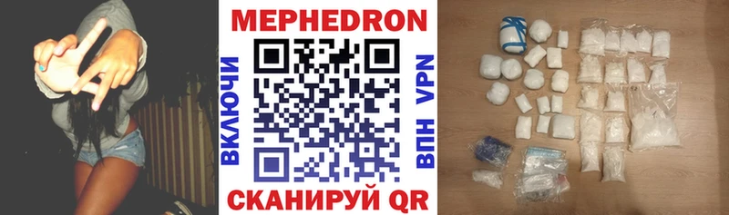 МЕФ mephedrone  Купить где  Никольск 