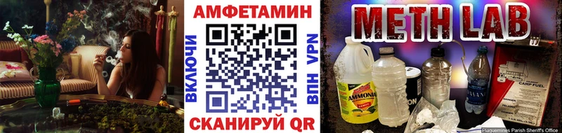 МЕТАМФЕТАМИН кристалл  Купить где  Никольск 