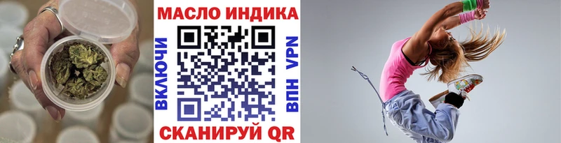 ТГК концентрат  Купить  Никольск 