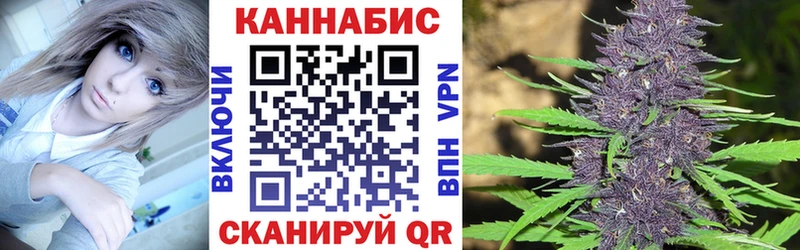 Шишки марихуана планчик  Купить закладки  Никольск 
